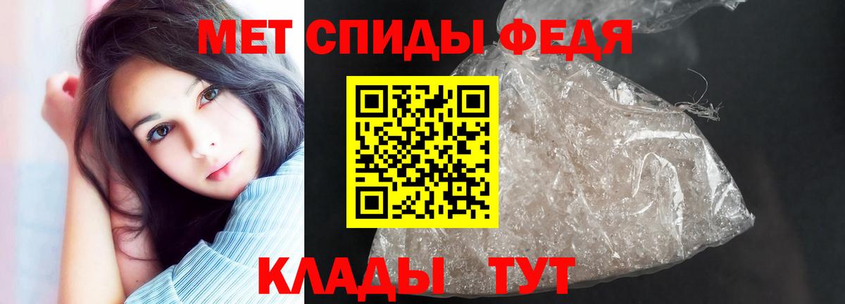 АМФЕТАМИН VHQ  Вход с VPN  Киселёвск 