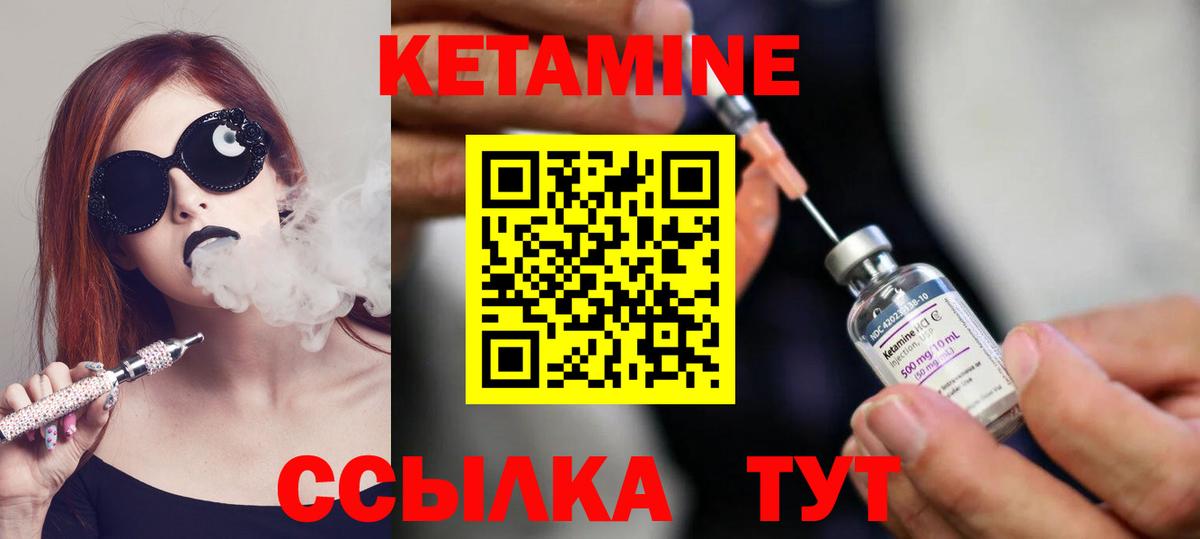 Киселёвск  КЕТАМИН VHQ  гидра ссылка  Вход с VPN 