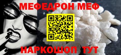 амф Комсомольск-на-Амуре
