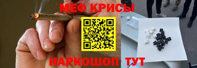 мефедрон мука Конаково