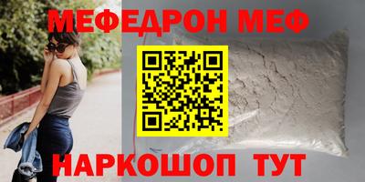 амф Комсомольск-на-Амуре