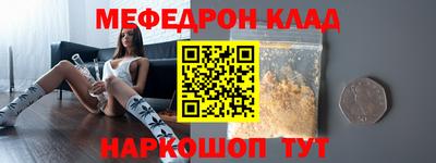 мефедрон мука Конаково