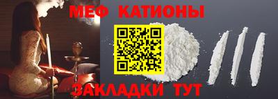мефедрон мука Конаково