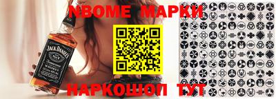 амф Комсомольск-на-Амуре