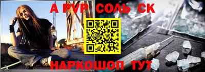 Альфа ПВП Коммунар