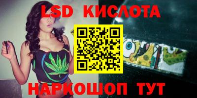 амф Комсомольск-на-Амуре