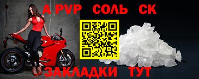 Альфа ПВП Коммунар
