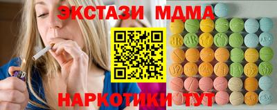 мефедрон мука Конаково