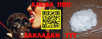 мефедрон мука Конаково
