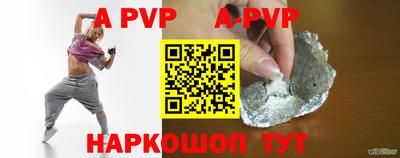 мефедрон мука Конаково
