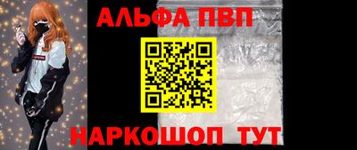 мефедрон мука Конаково