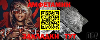 амф Комсомольск-на-Амуре