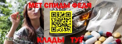 мефедрон мука Конаково