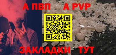 Альфа ПВП Коммунар