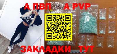мефедрон мука Конаково