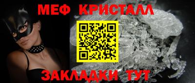 мефедрон мука Конаково