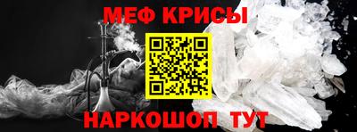 мефедрон мука Конаково