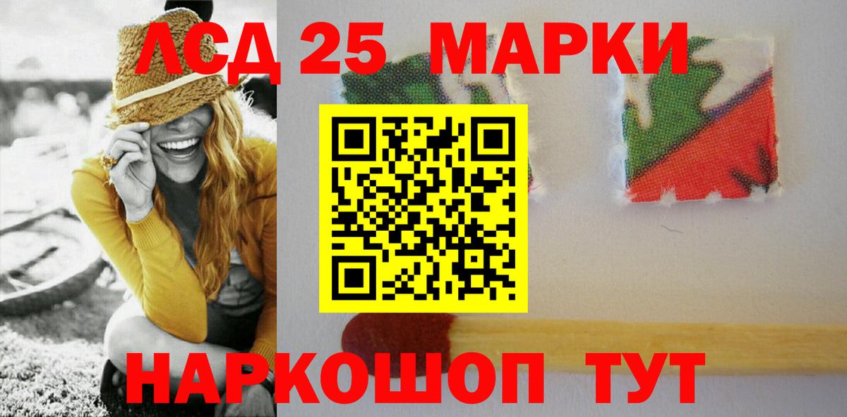 Лсд 25 экстази кислота  Вход с VPN  Киселёвск  ЛСД экстази ecstasy 