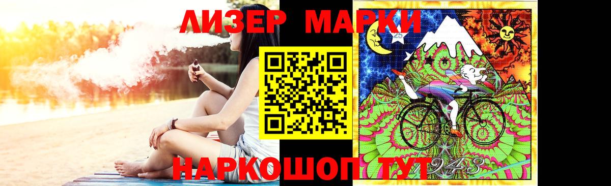Лсд 25 экстази кислота Киселёвск