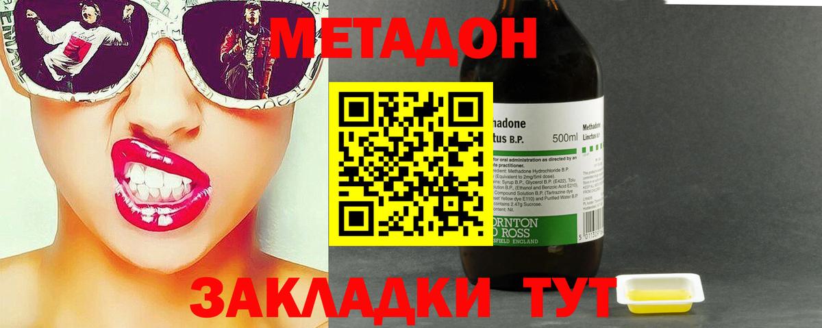 Киселёвск  Alpha PVP СК кристаллы  Конопля  Cocaine  Мефедрон кристаллы  МЕФ  Вход с VPN  Гашиш 