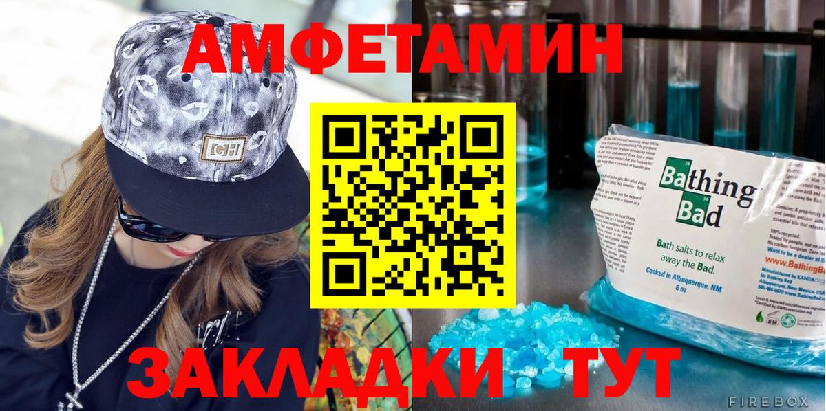 Первитин Methamphetamine Киселёвск