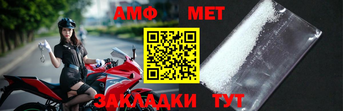Киселёвск  МЕТАМФЕТАМИН Декстрометамфетамин 99.9%  МЕТАМФЕТАМИН Декстрометамфетамин 99.9%  Вход с VPN 